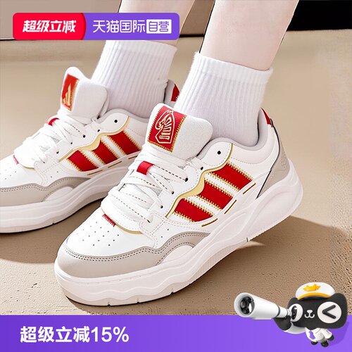 正品保证 极速发货