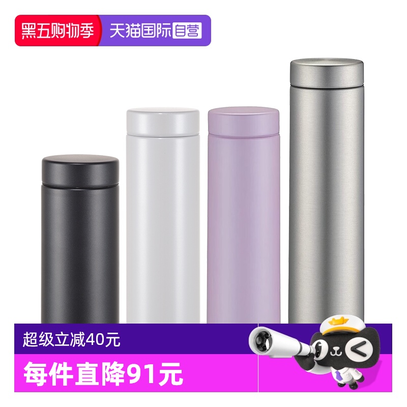 304不锈钢轻量保温杯虎牌纯色