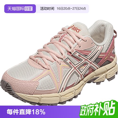 【自营】ASICS亚瑟士中性鞋GEL-KAHANA 8运动复古休闲鞋1203B133