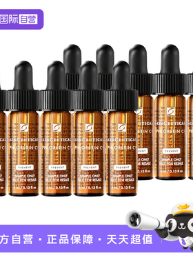 【自营】SKINCEUTICALS/修丽可CF精华臻白焕亮日间精华液4ml*10