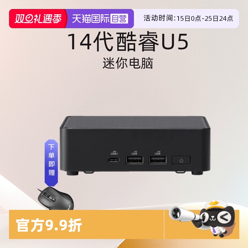 迷你电脑准系统主机Asus/华硕