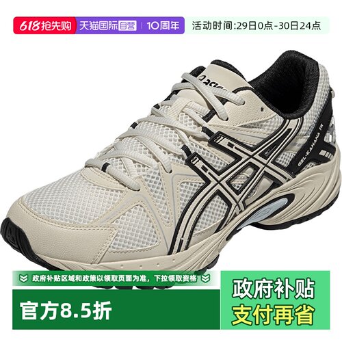 ASICSTIGER休闲鞋男女鞋