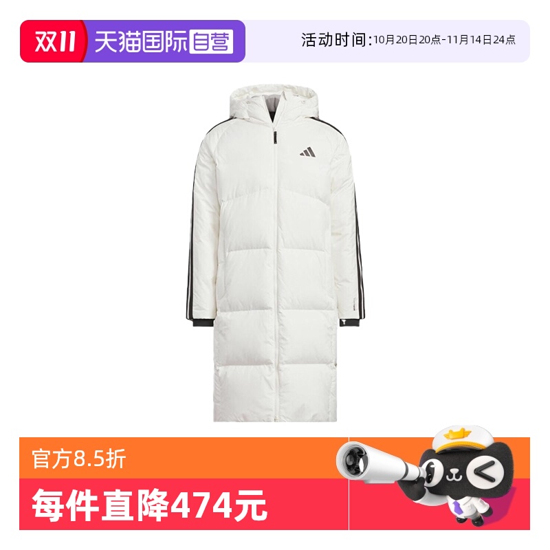 【自营】Adidas阿迪达斯男子长款羽绒服运动服保暖休闲外套KC2497