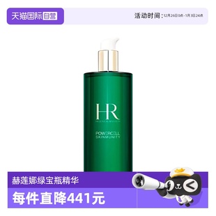 赫莲娜HR赫莲娜绿宝瓶新肌水精华液补水保湿 自营