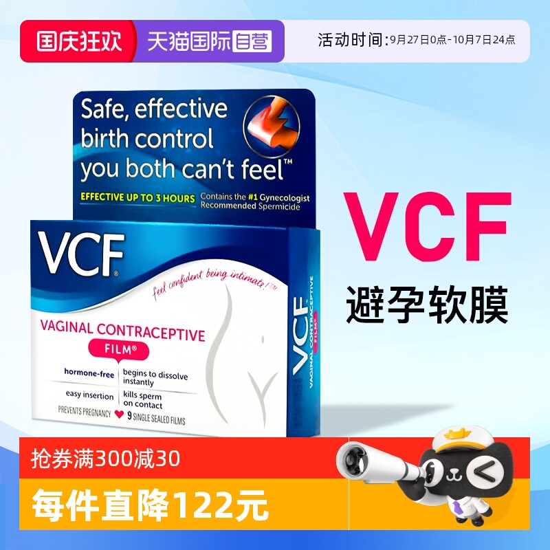 美国原装进口
