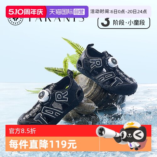 TARANIS/泰兰尼斯夏季旋钮凉鞋