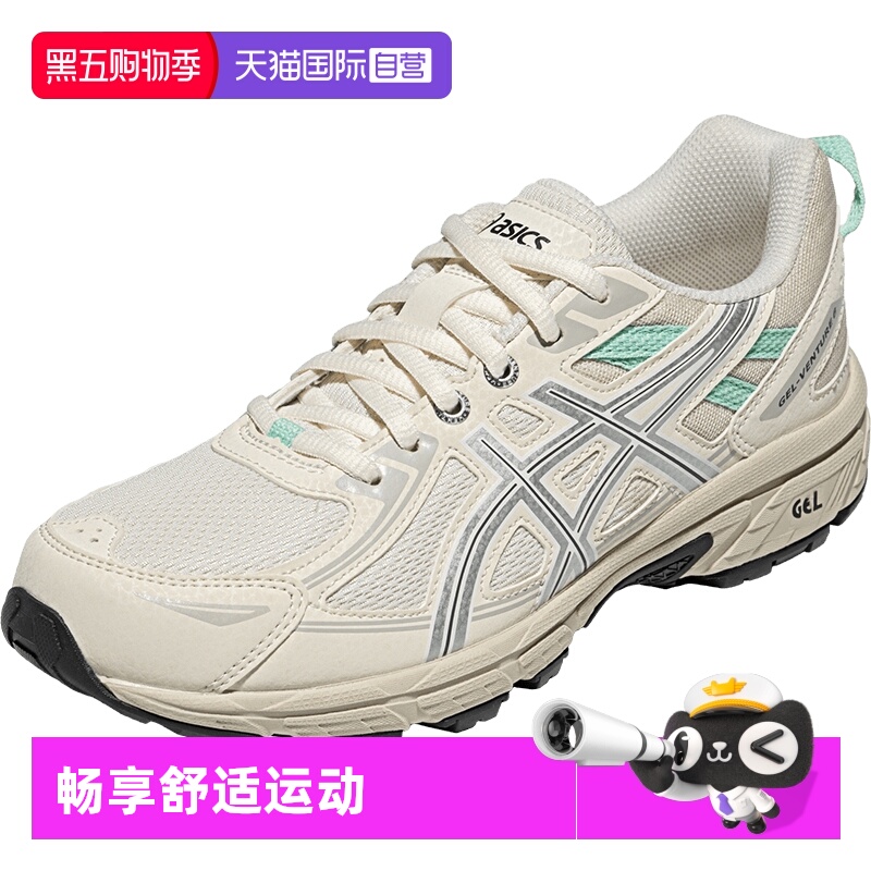 【自营】ASICS亚瑟士跑鞋女性GEL-VENTURE 6休闲鞋1012B359-106