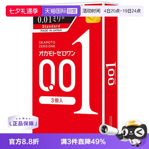 【天猫国际自营】原装进口，正品保证
