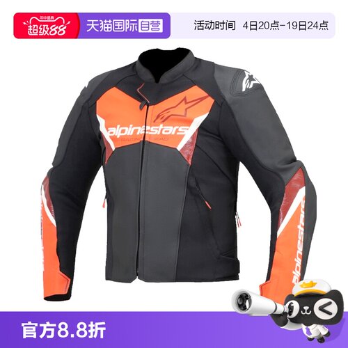 AA级CE认证 牛皮面料拼接