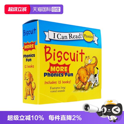 【自营】现货 Biscuit More Phonics Fun 小饼干狗系列12册盒装绘本 自然拼读 英文原版启蒙绘本My First I Can Read 故事读物