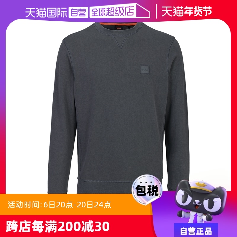【自营】【保税仓】Hugo Boss新款休闲商务圆领卫衣男士可做打底