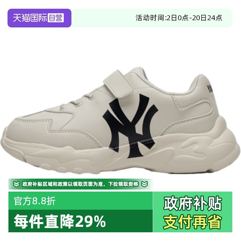 MLB男女童鞋新款潮运动鞋低帮