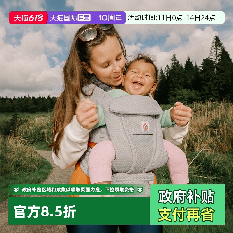 【自营】美国ergobaby Deluxe/breeze二狗婴儿背带超透气新生儿