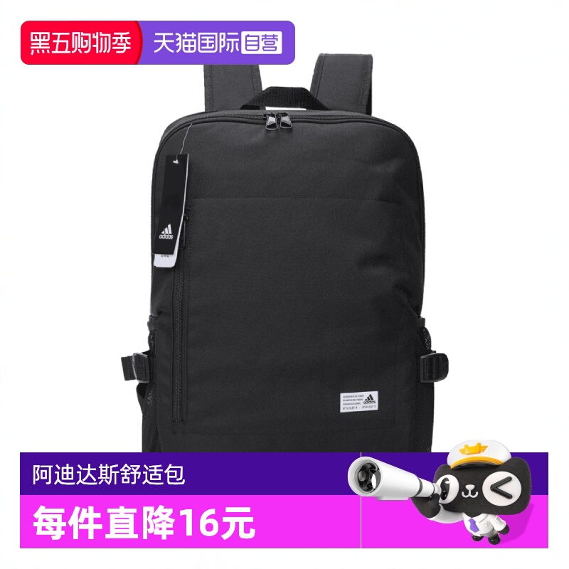 【自营】adidas阿迪达斯2021中性CLASSIC BP BOXY双肩包FS8336