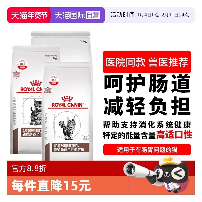 ����Ӫ���ʼҳ�è����������GI32è���ǻ���θ��������������è�� 151.81Ԫ(��88VIP 95��)