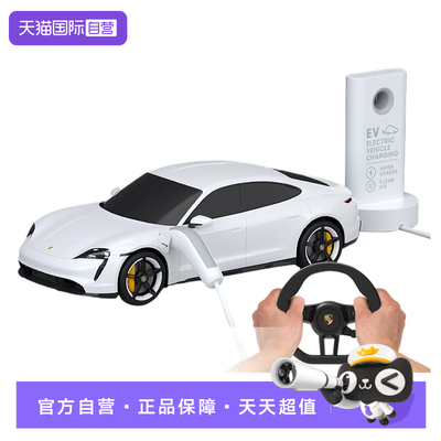 电动遥控车保时捷电车仿真玩具