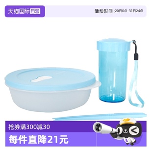 自营 特百惠休闲微波午餐3件套饭盒带分格筷子水杯学生便当盒