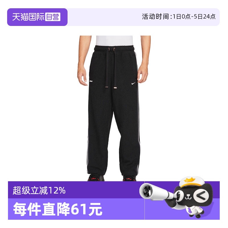 【自营】NIKE耐克男子TF SI PANT TA运动休闲卫裤长裤HV3491-010