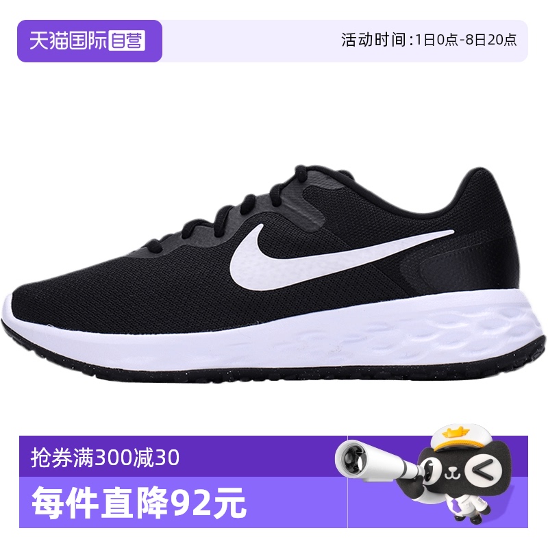 【自营】Nike耐克跑步鞋男鞋缓震透气网布鞋轻便休闲运动鞋DC3728