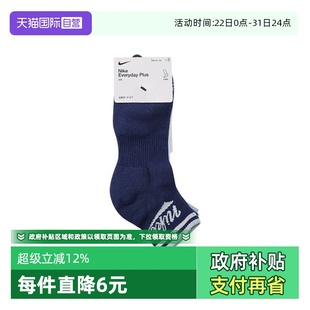 902 NIKE耐克男子运动中袜HJ9340 自营