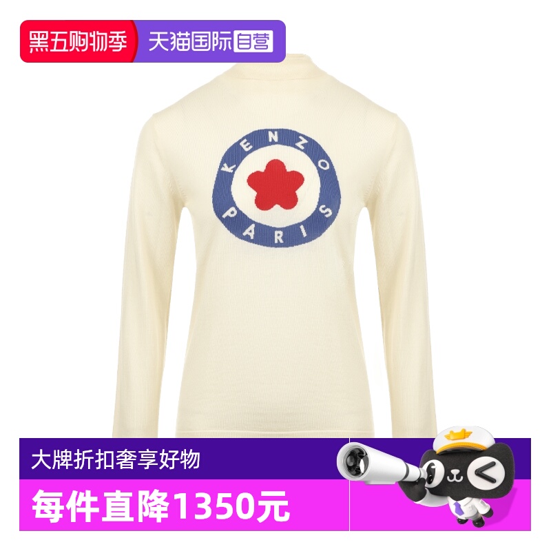 【自营】KENZO女士休闲花朵LOGO印花高领套头针织衫毛衣长袖宽松