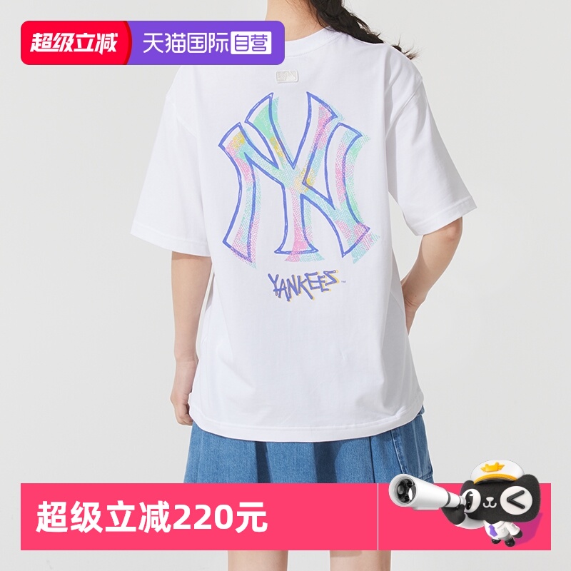 【自营】MLB美职棒短袖男装女装白色情侣休闲服运动上衣圆领T恤潮