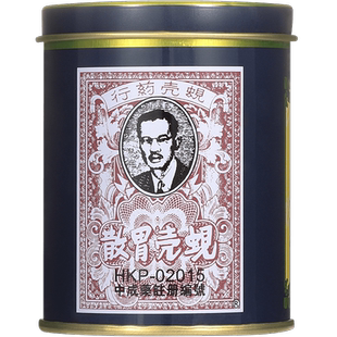 【自营】【会员专享】中国香港蚬壳胃散进口胃酸不适护胃60g正品