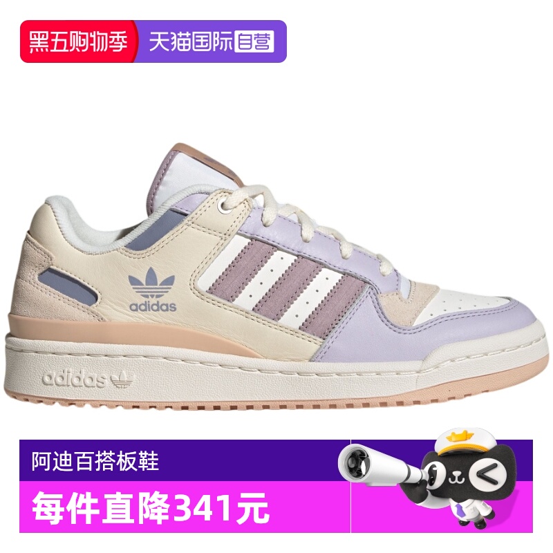【自营】adidas阿迪达斯女鞋板鞋FORUM LOW三叶草休闲鞋JP9965