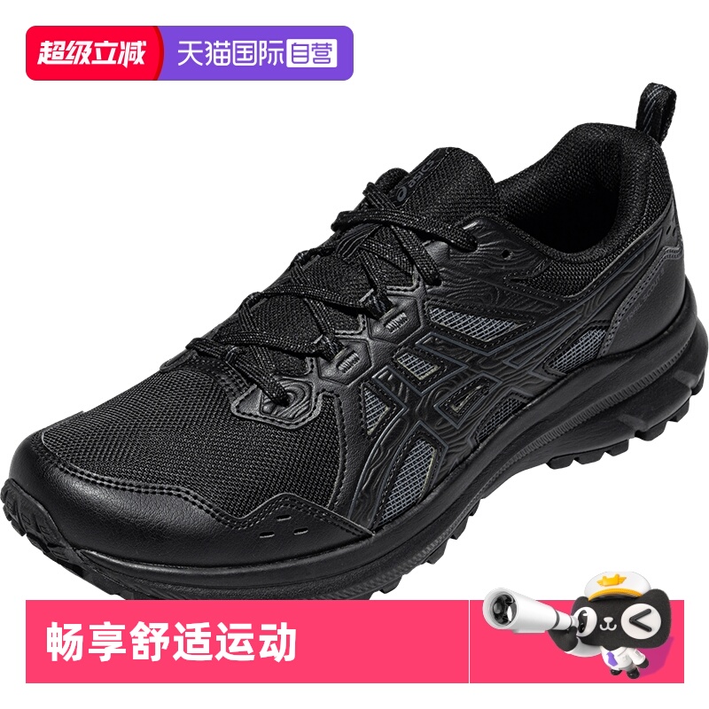 ASICS亚瑟士男运动休闲鞋