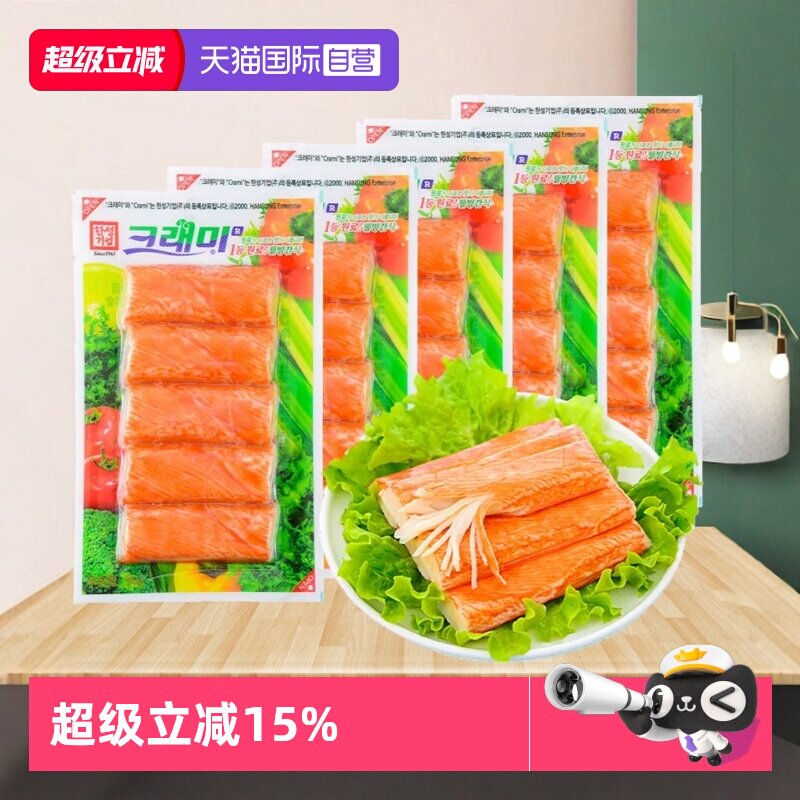 【自营】可莱美蟹味棒韩国蟹肉蟹棒手撕蟹柳蟹足棒低脂即食小零食