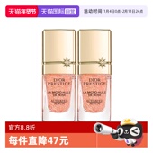 自营 Dior 迪奥花秘瑰萃玫瑰微凝珠焕活精华5ml 2保湿 面部