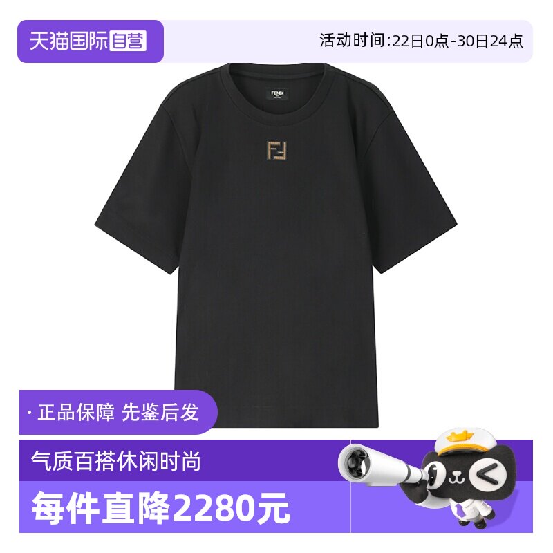 FENDI芬迪男士短袖T恤