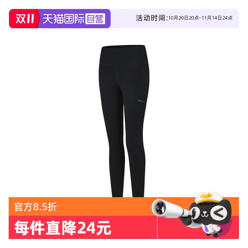 【自营】NIKE耐克女子NKSWIFT7/8 TIGHT运动休闲长裤HJ2253-010