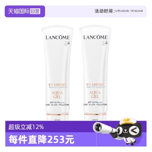 兰蔻小白管防晒50ml Lancome 通勤旅行贴妆高倍隔离 自营