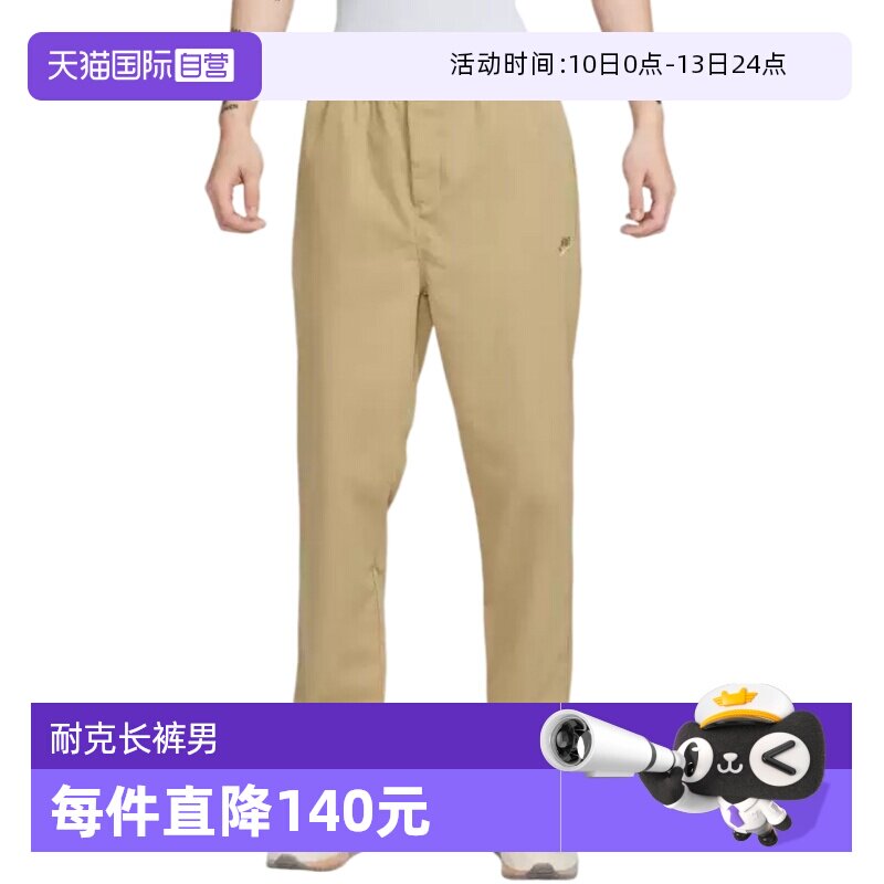 �ۻ��㣺HJ1998297 M ����Ӫ��NIKE�Ϳ��д�����ֱͲ����СLogo͸����֯����HJ1998-297 284.05Ԫ(��88VIP 95��)