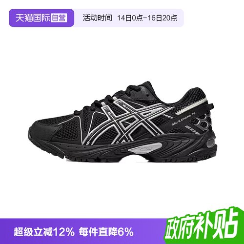 【自营】ASICSTIGER中性鞋GEL-KAHANA TR运动休闲鞋1203A390-001