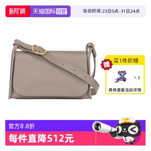 自营 LONGCHAMP FOULONNÉ 单肩斜挎包马鞍包10297021 珑骧LE