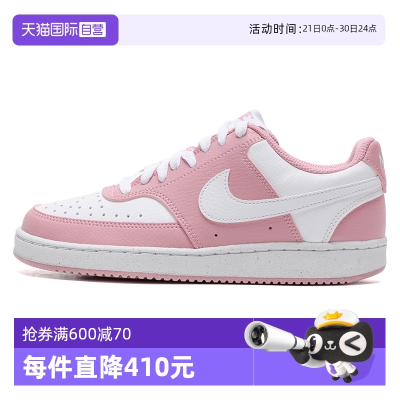 ۻ㣺DH3158-603 36/5.5 ӪNikeͿŮЬ۰ʱײɫЬ˶ЬDH3158417.05Ԫ(88VIP 95)