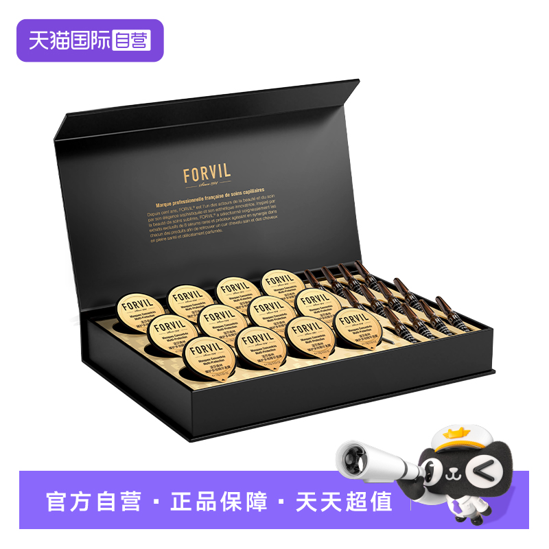 温莎森林鱼子酱精华发膜