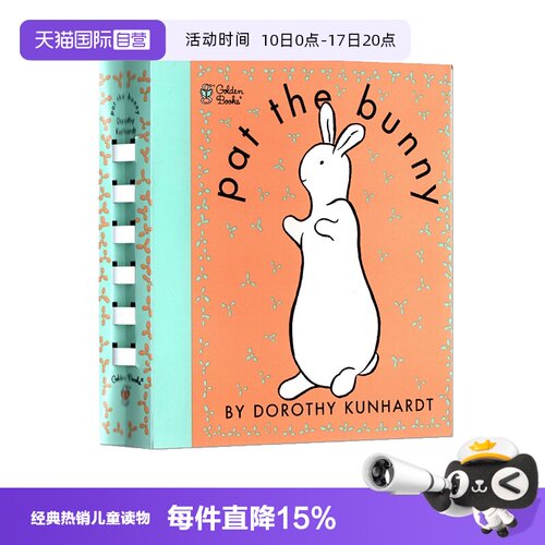 触觉+嗅觉+动手能力