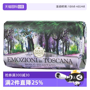内斯蒂·丹特沐浴皂250g洗澡香皂香氛森林 自营 NESTIDANTE