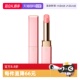 滋润持久提色 CPB 自营 肌肤之钥莹采丰润唇膏2.8g樱花口红保湿