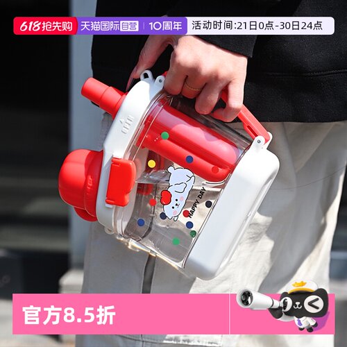 象普tritan吸管杯茶水分离