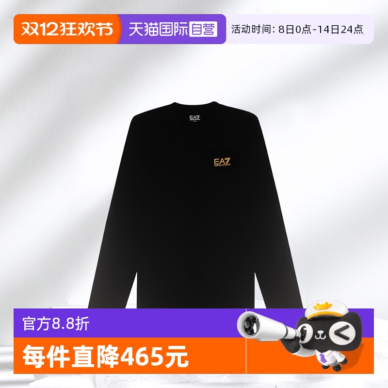 【自营】EMPORIO ARMANI男士长袖T恤 8NPT28 PJVQZ2024年