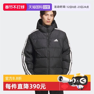 【自营】adidas阿迪达斯男户外运动休闲保暖连帽羽绒服外套KC2493
