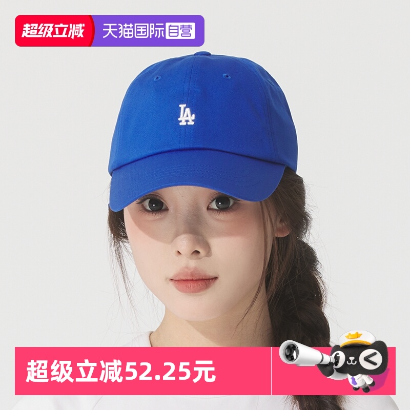 【自营】MLB男帽女帽时尚简约运动帽户外休闲蓝色鸭舌帽3ACPB045N