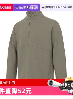 【自营】耐克男子DF 24.7 IS HZ运动休闲套头衫卫衣HQ6954-320