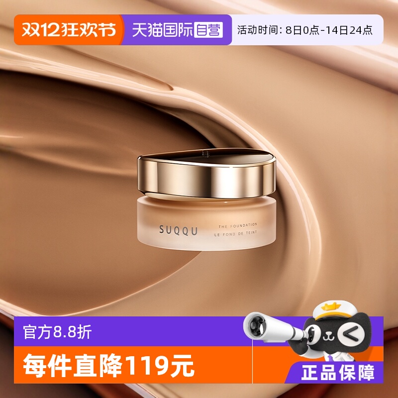 ӪSUQQU˪30gʪ۵Һ観־ 345.29Ԫ