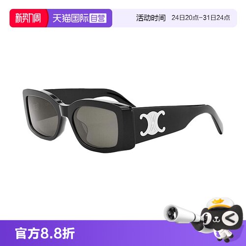 CELINE凯旋门太阳镜配手机包