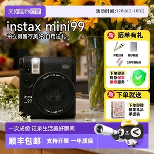 拍立得90升级相机复古男女生生日礼物 富士mini99 海外版 自营